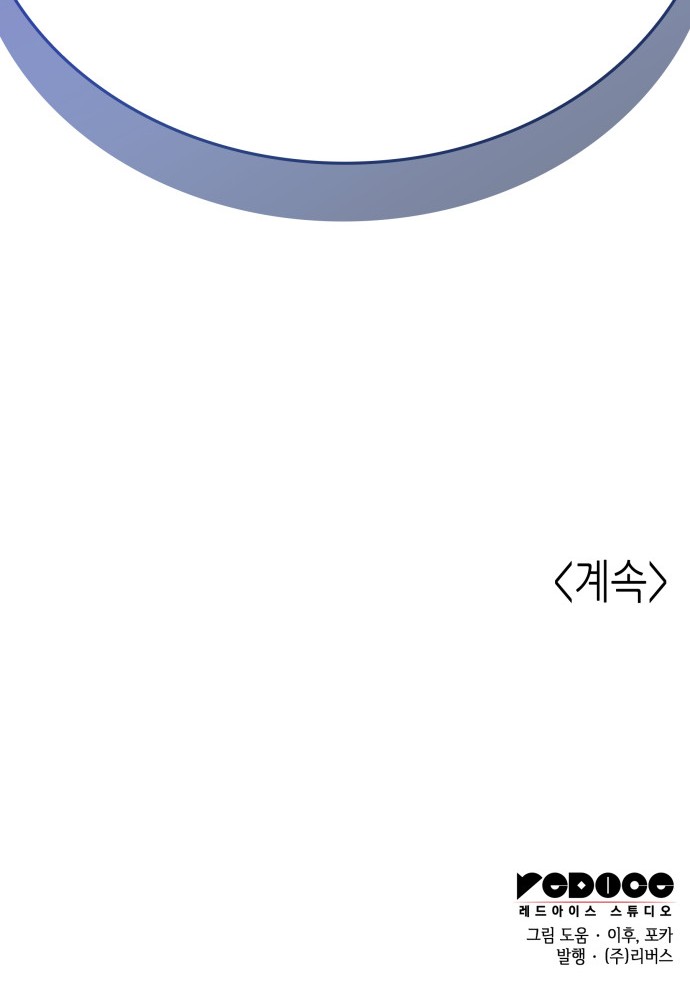 117 페이지