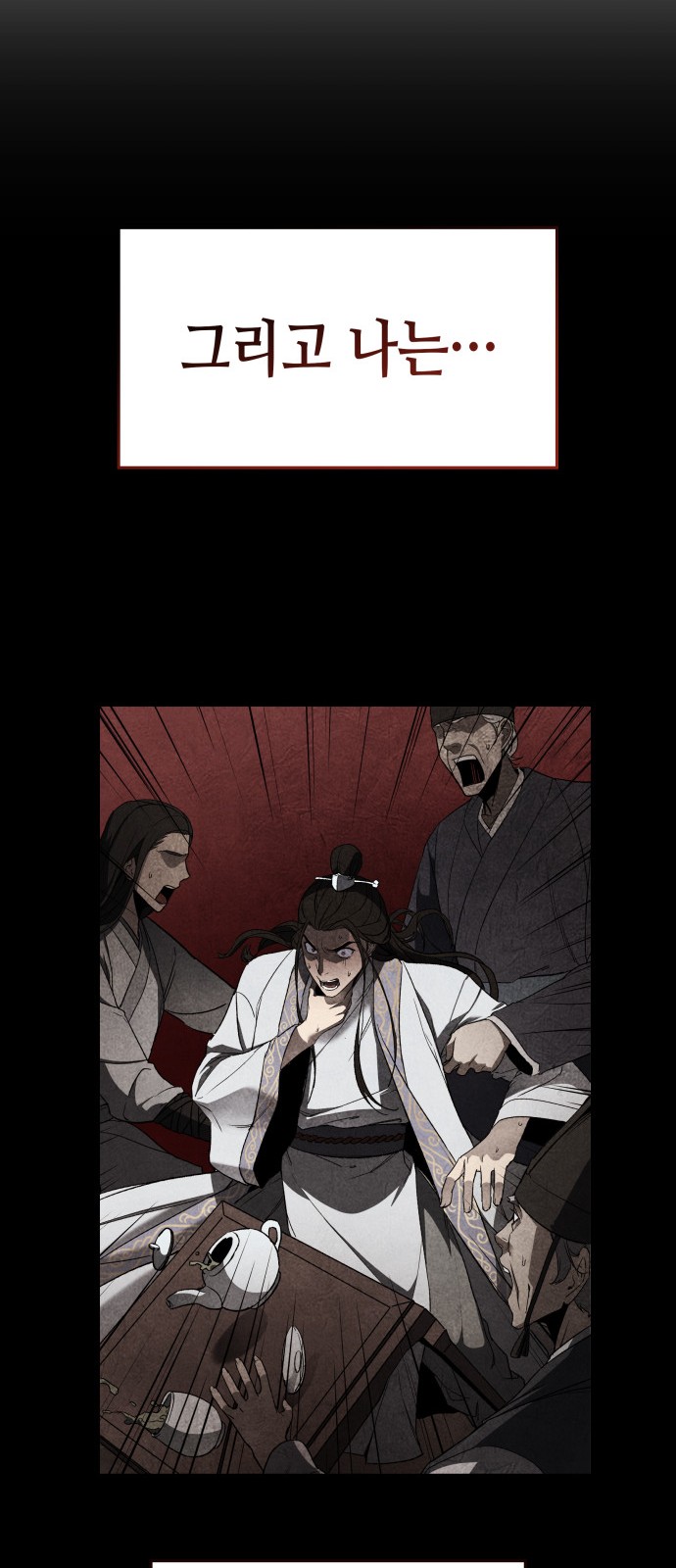 74 페이지