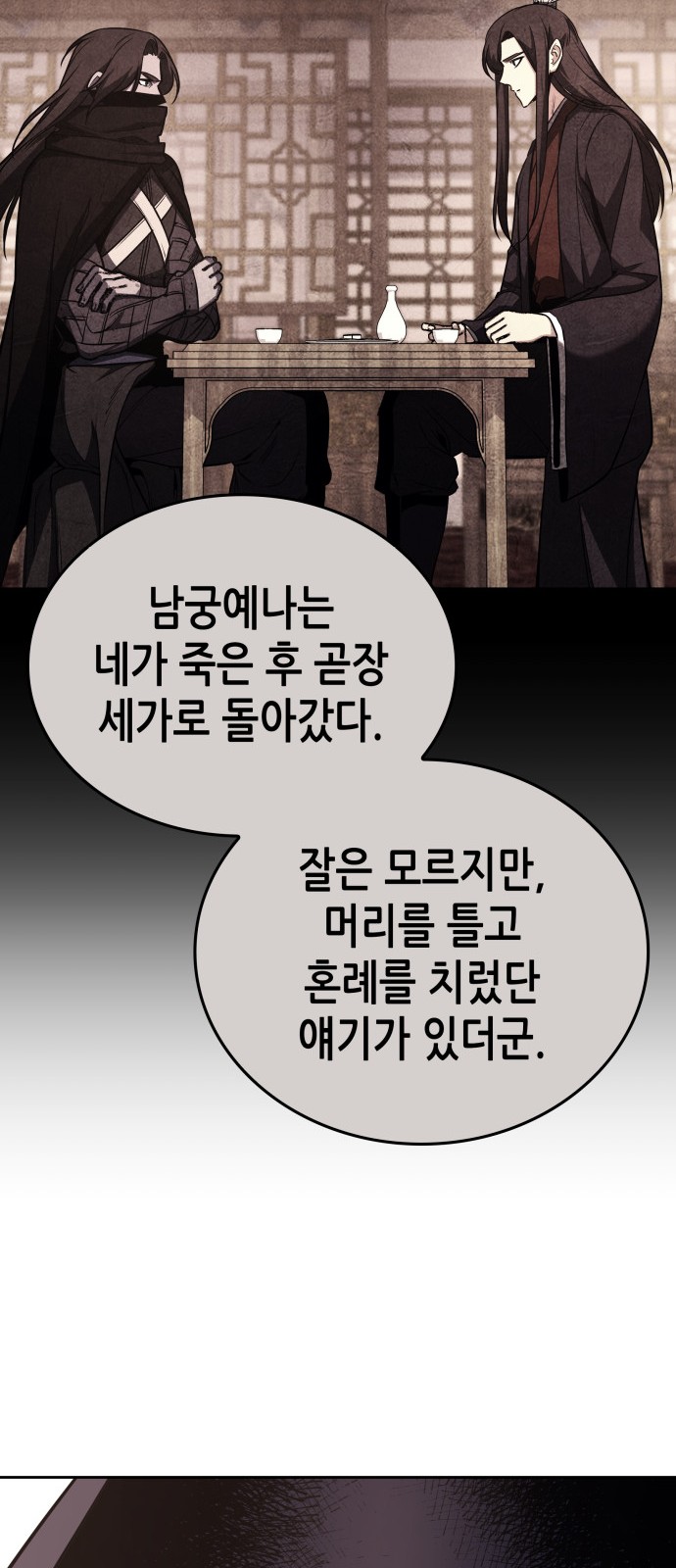76 페이지