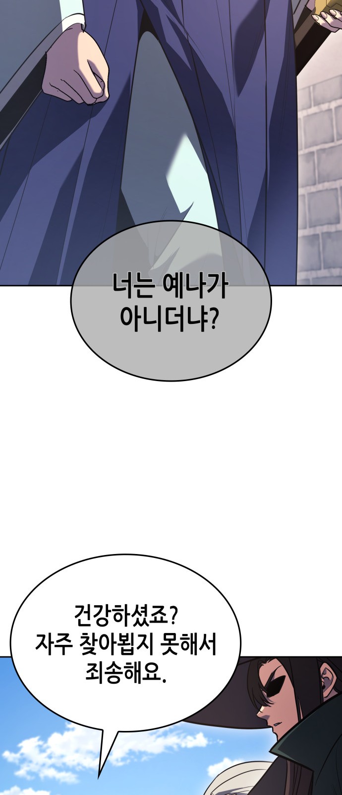 80 페이지