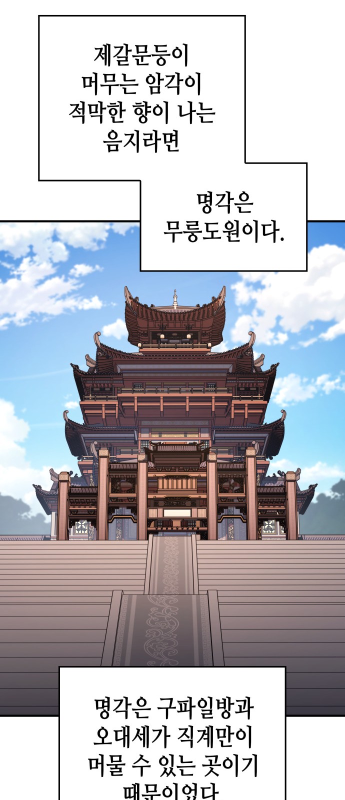 87 페이지