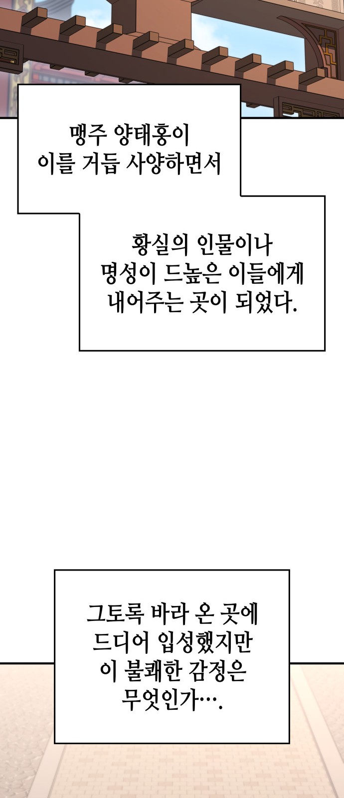90 페이지