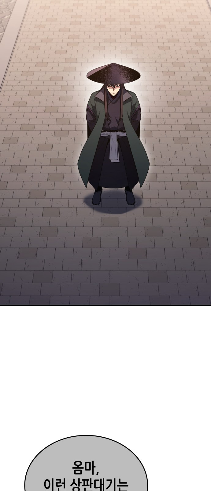 91 페이지