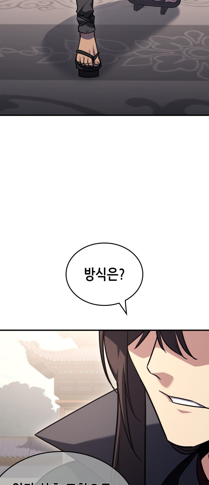 95 페이지
