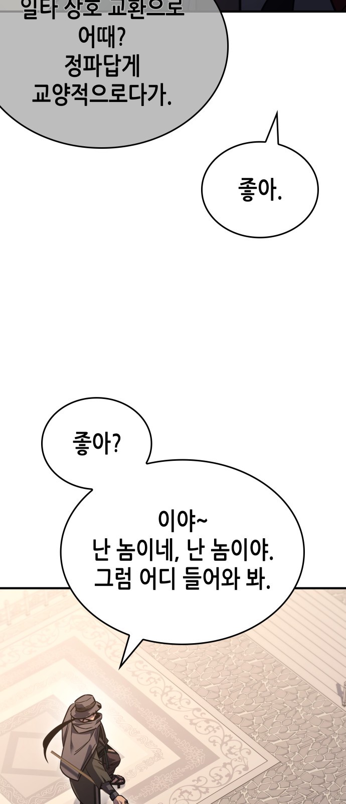 96 페이지