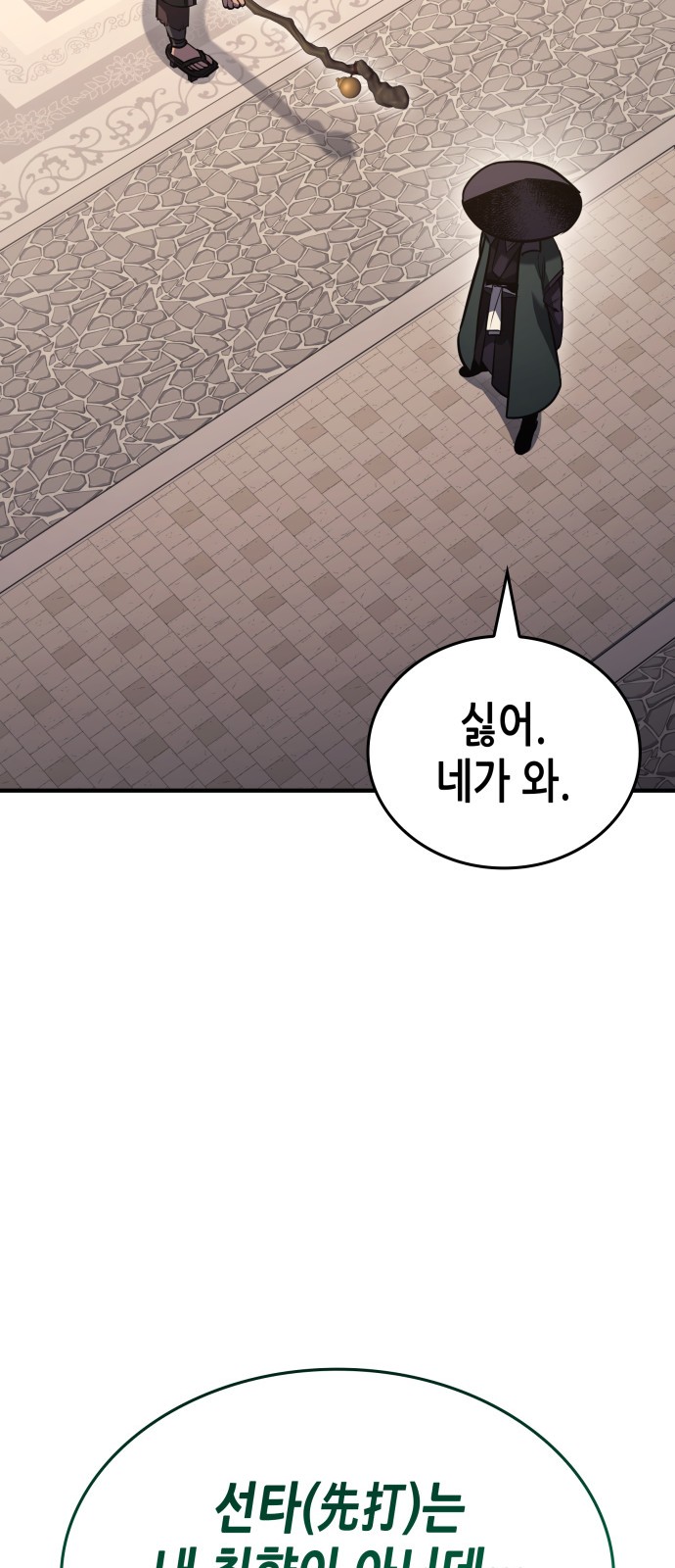 97 페이지