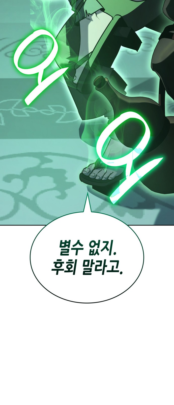 99 페이지