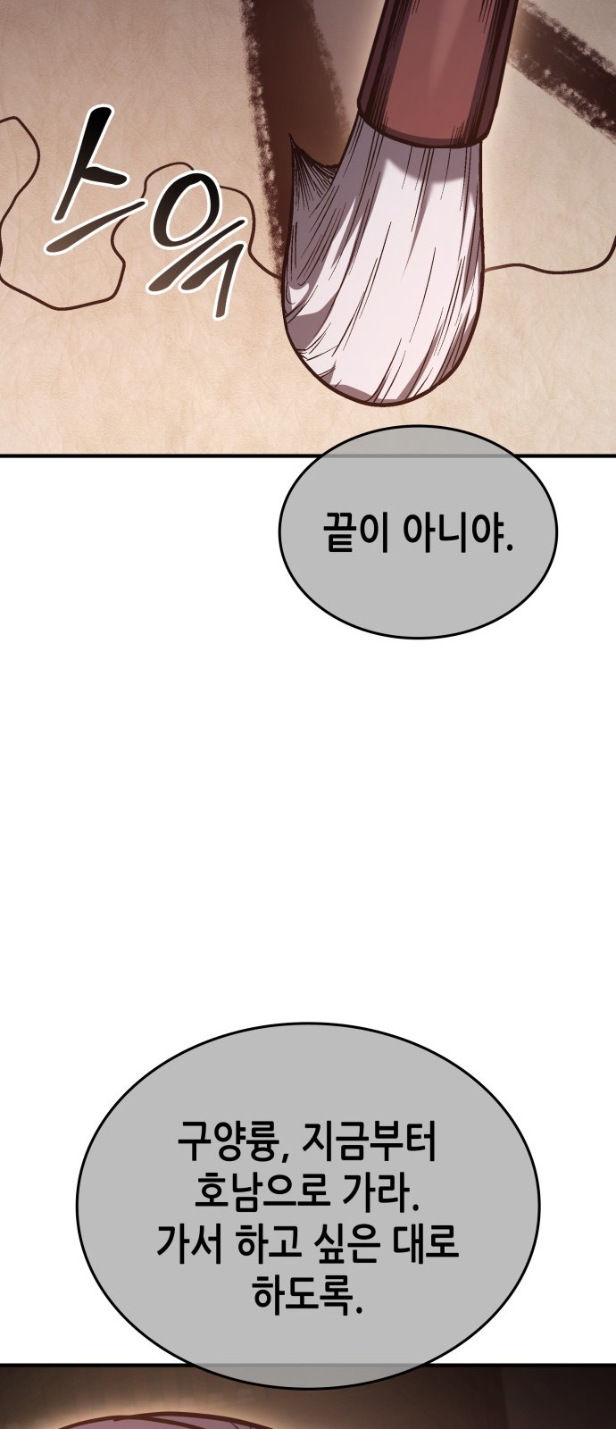 103 페이지
