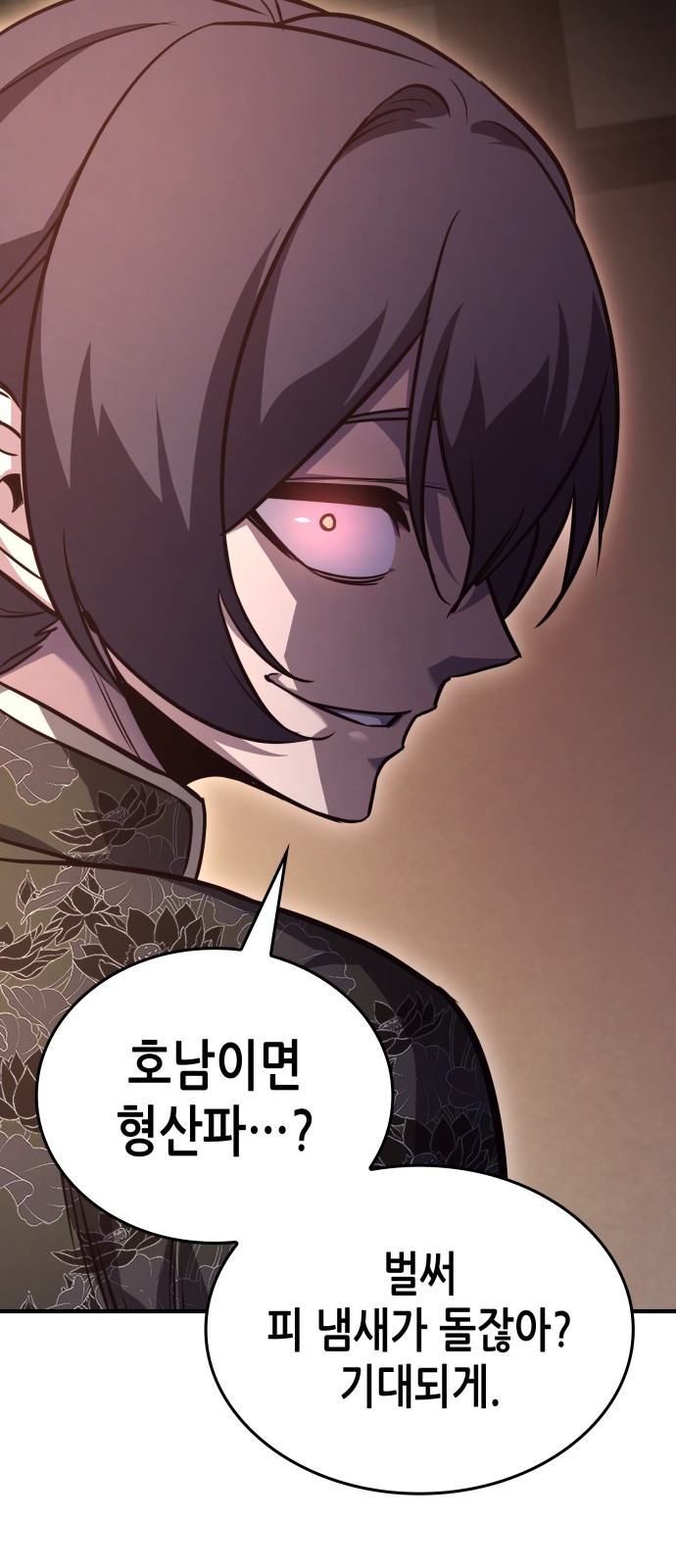 104 페이지