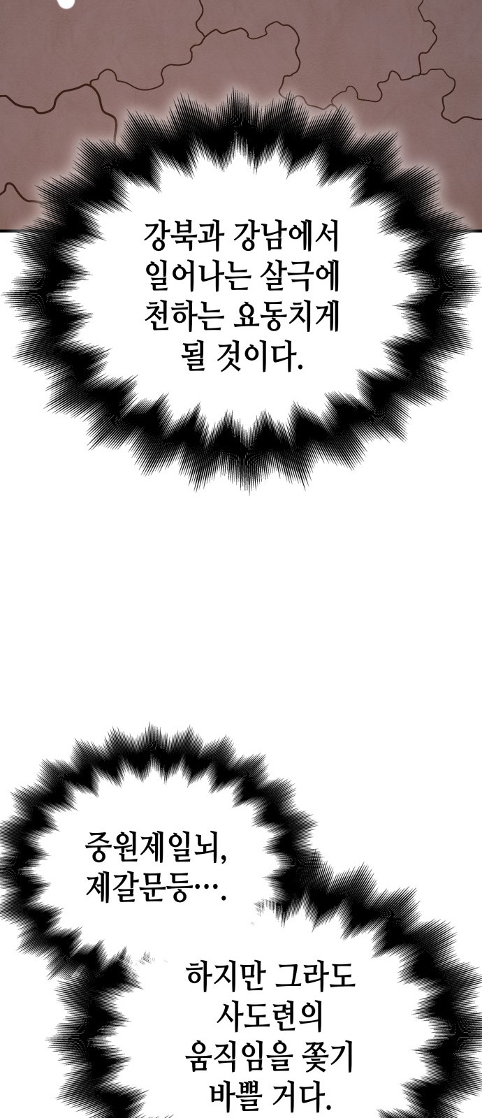 107 페이지