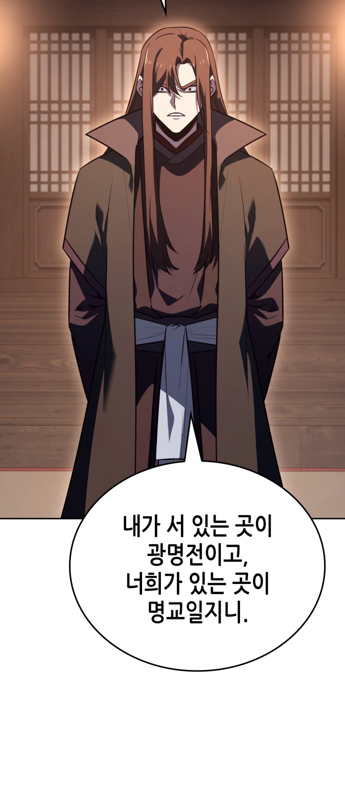 111 페이지