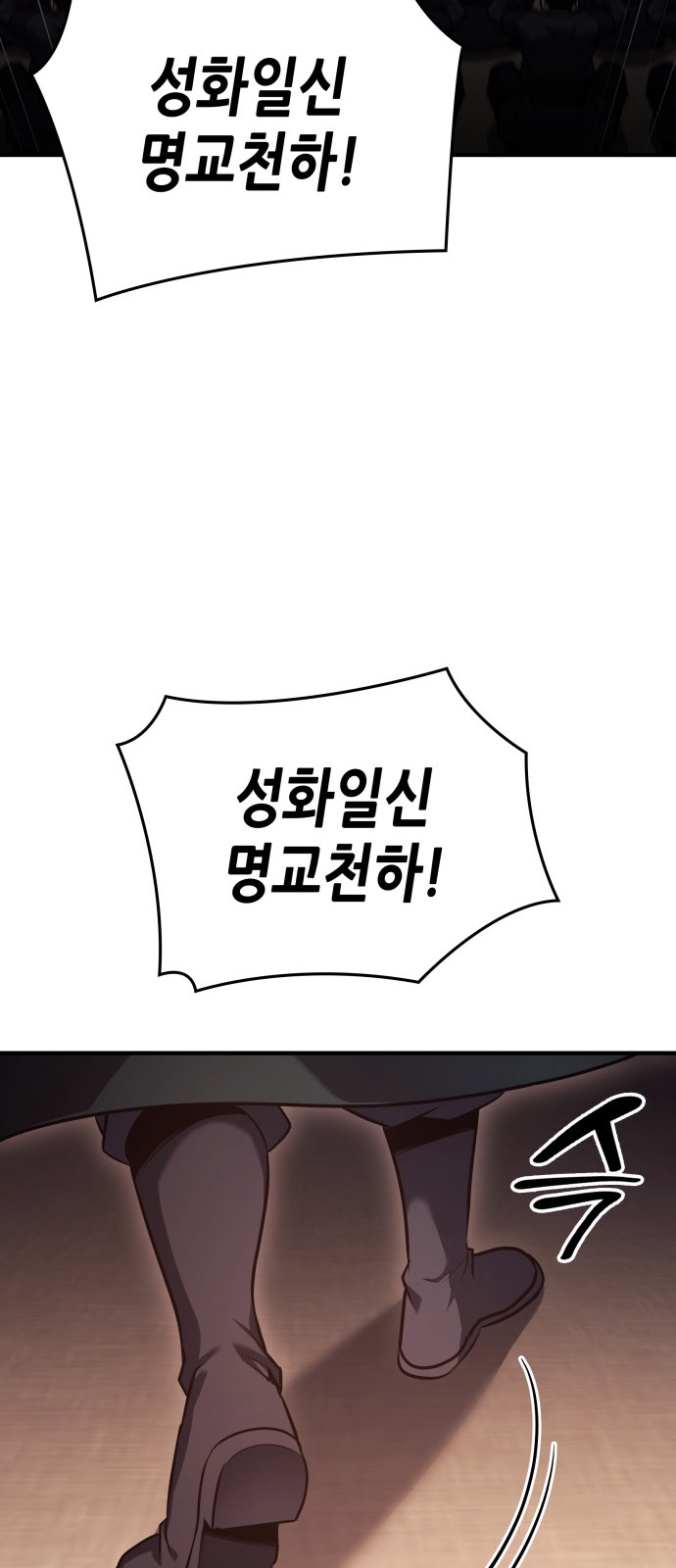 116 페이지