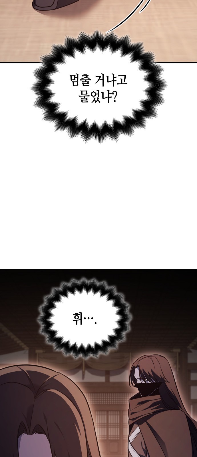 117 페이지