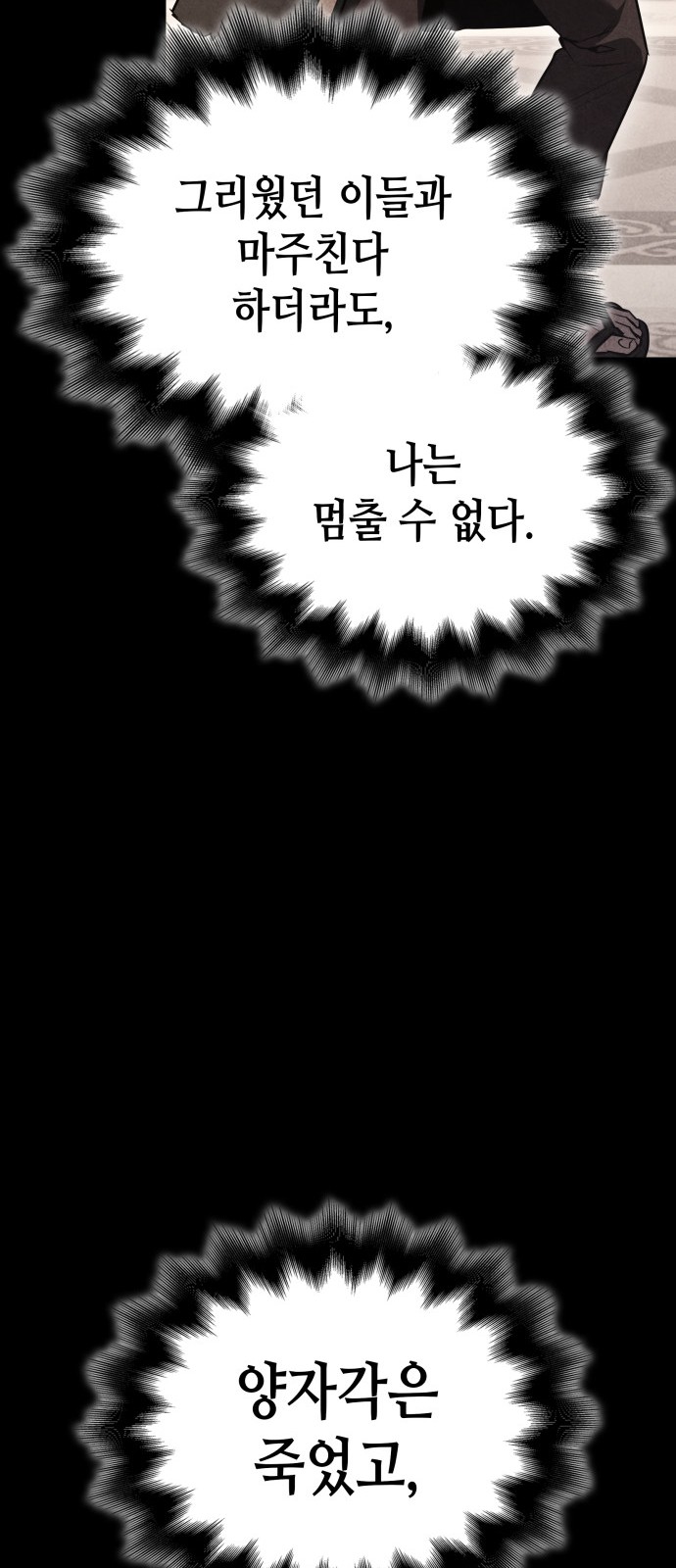 120 페이지