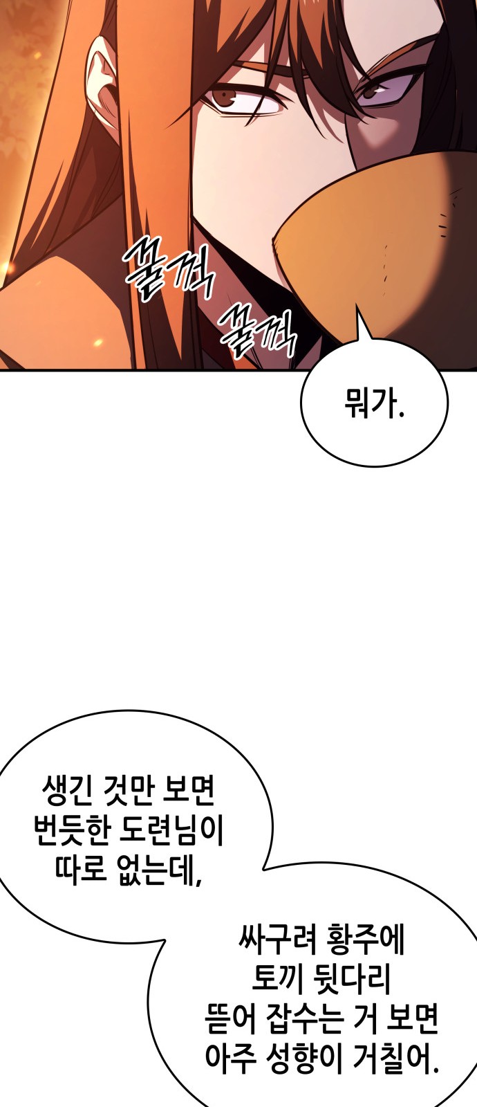 42 페이지