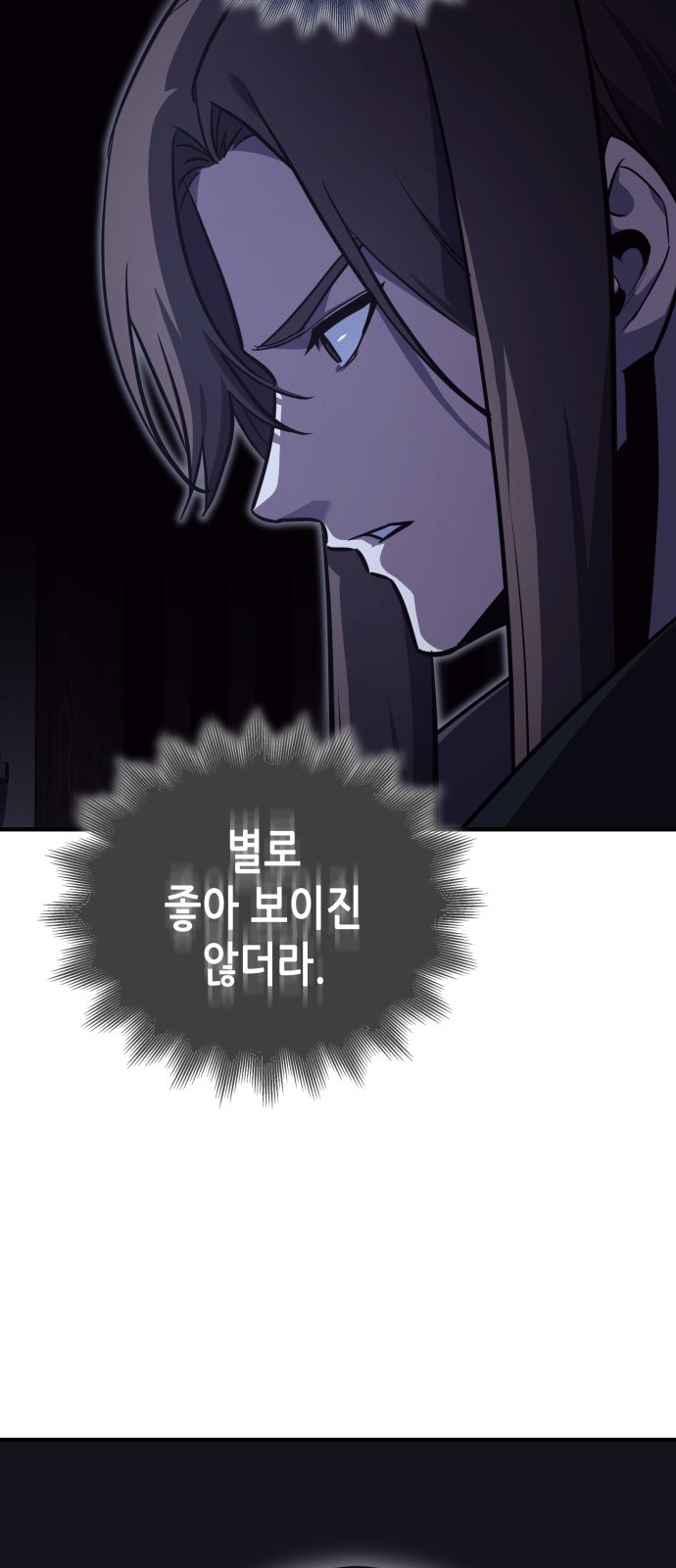 69 페이지