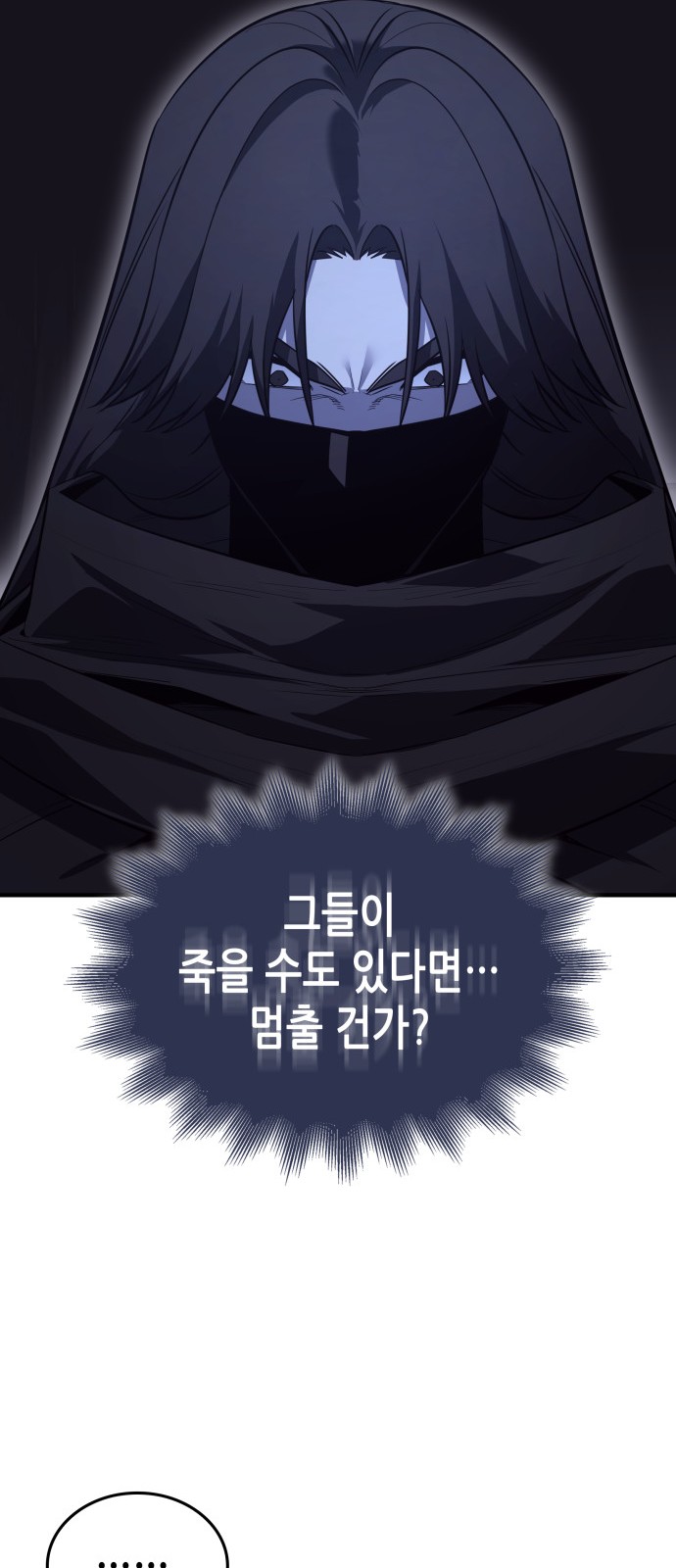 70 페이지