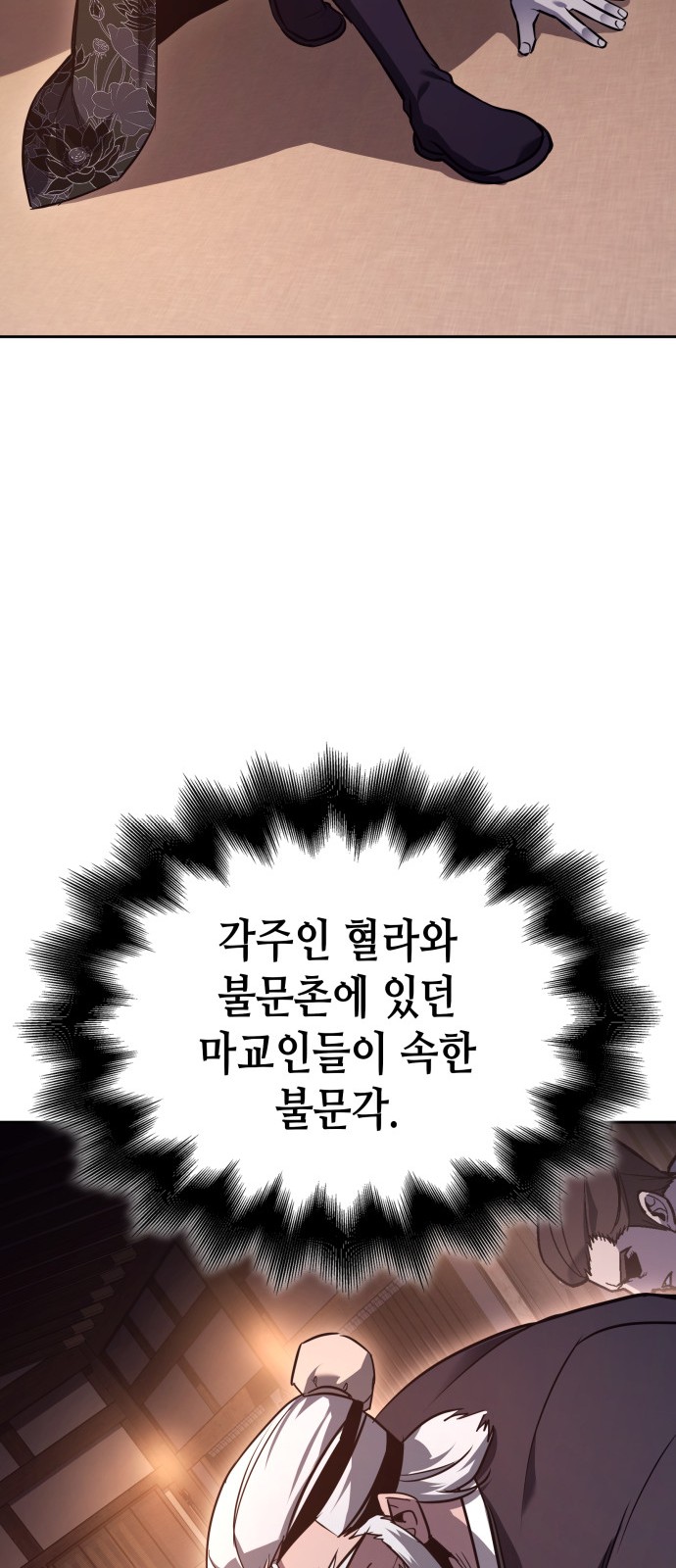 76 페이지