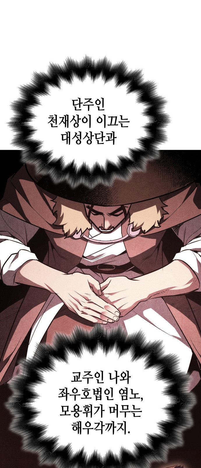 78 페이지