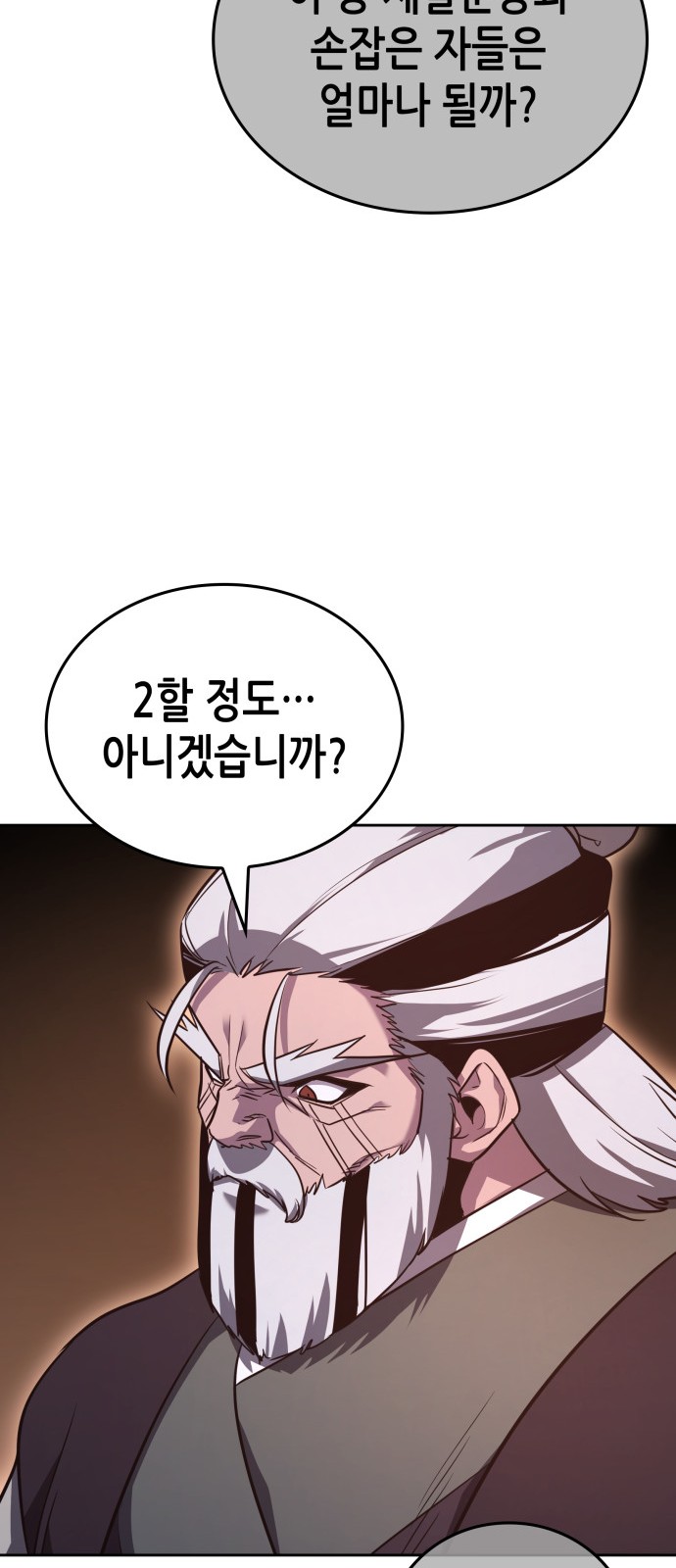 92 페이지