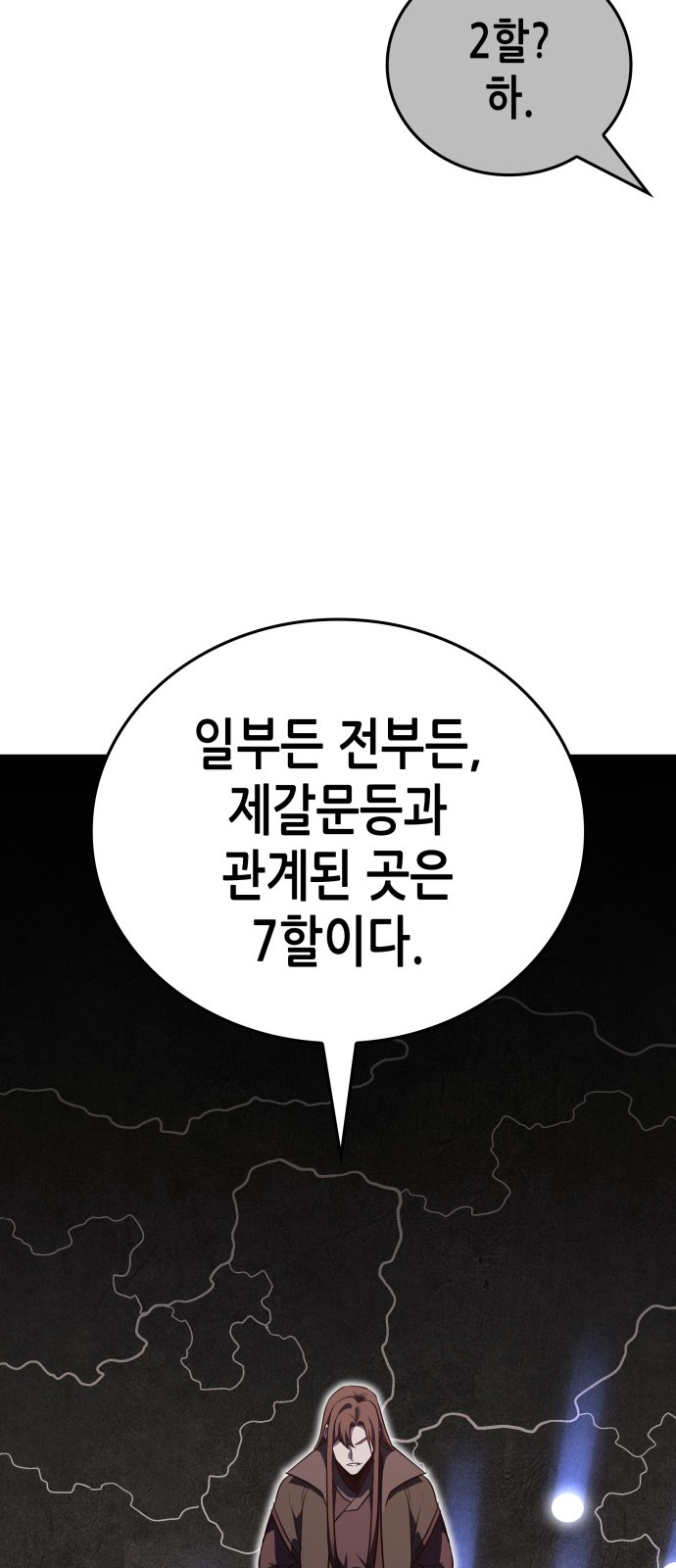 93 페이지