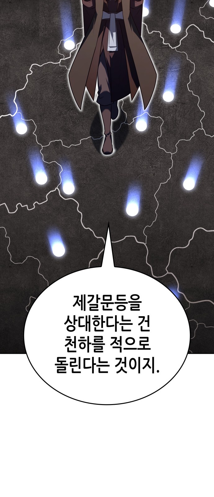 94 페이지