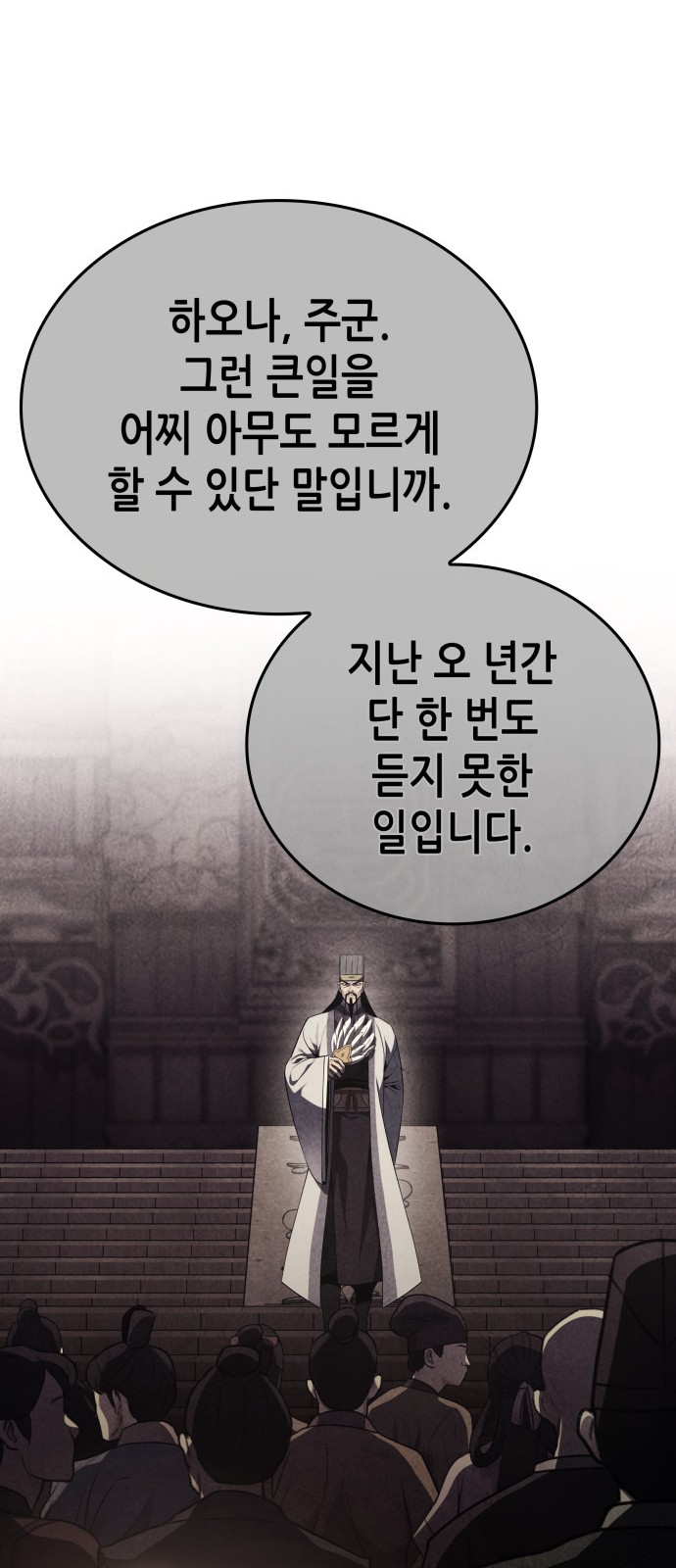 95 페이지