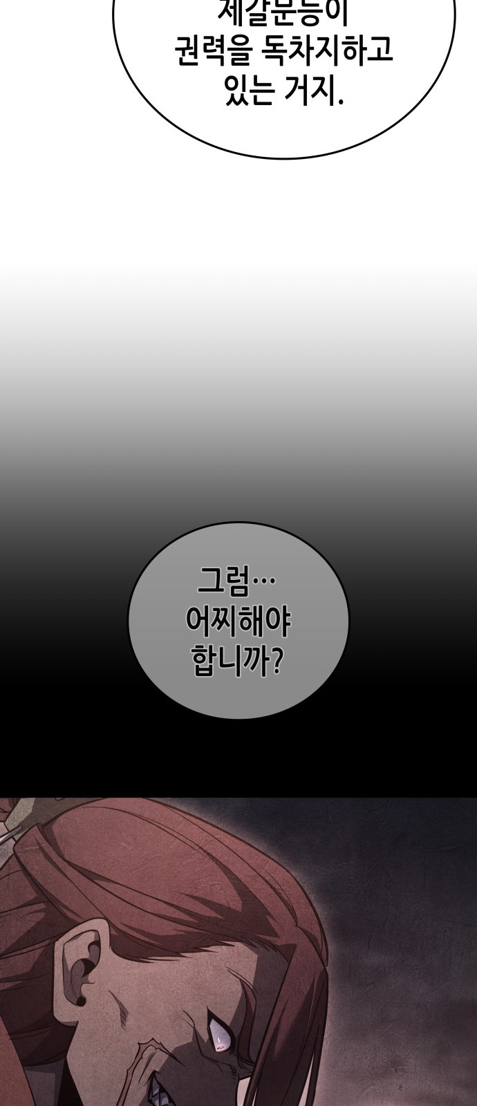 97 페이지
