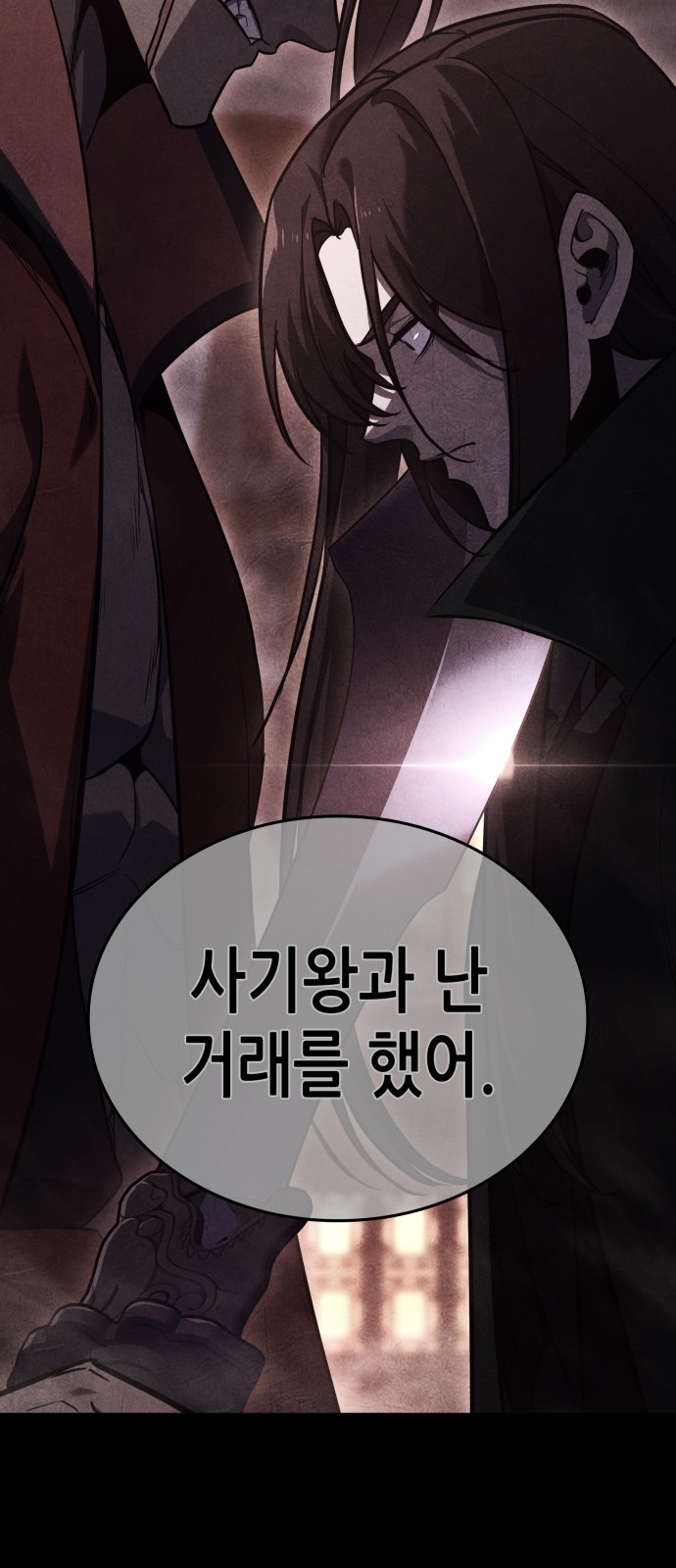 98 페이지