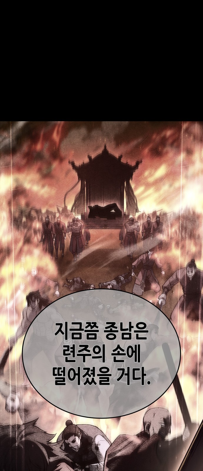 99 페이지