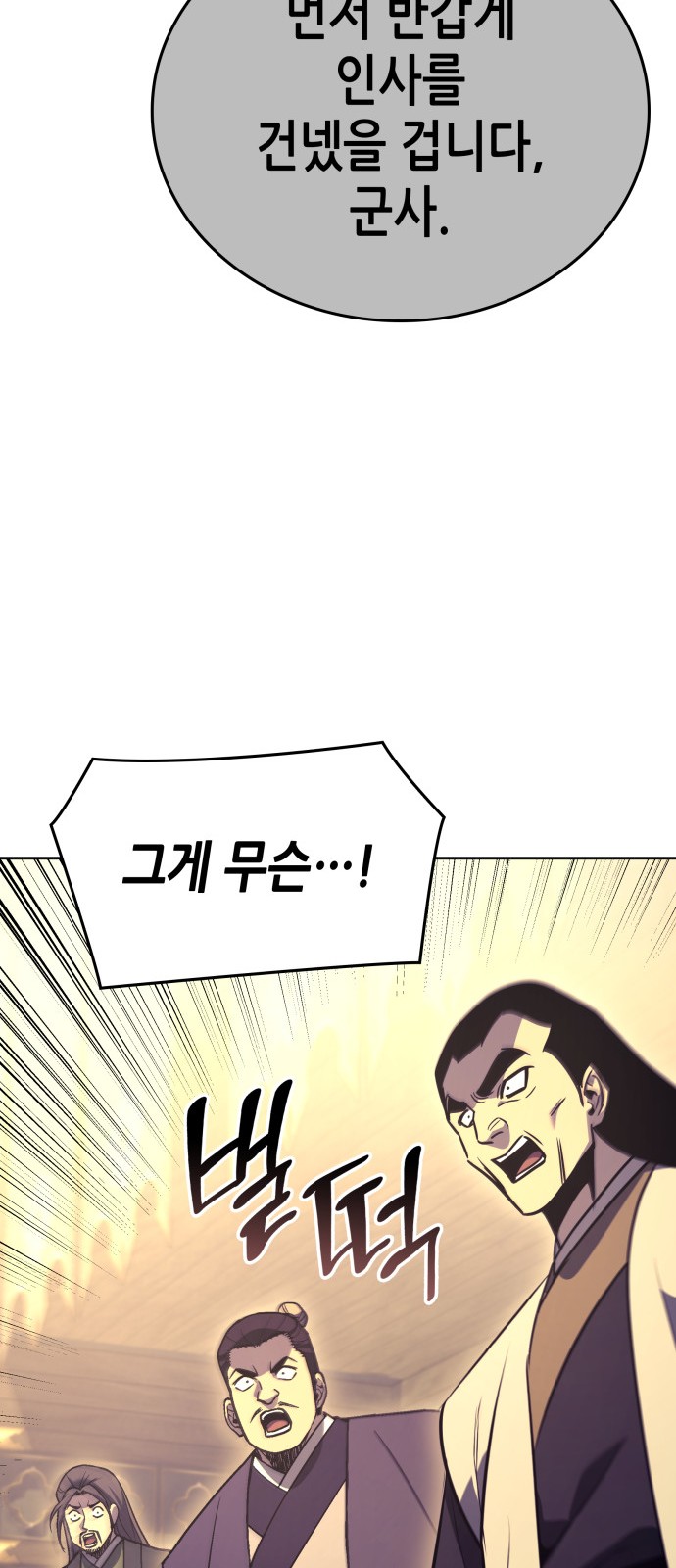 100 페이지
