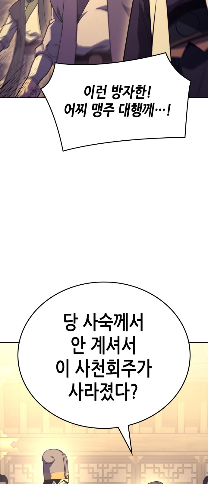 101 페이지
