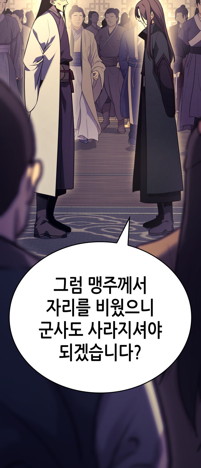 102 페이지