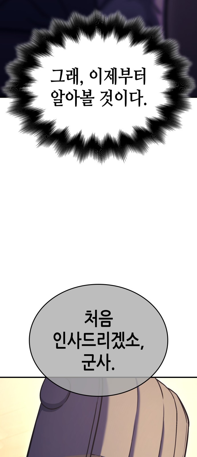 103 페이지