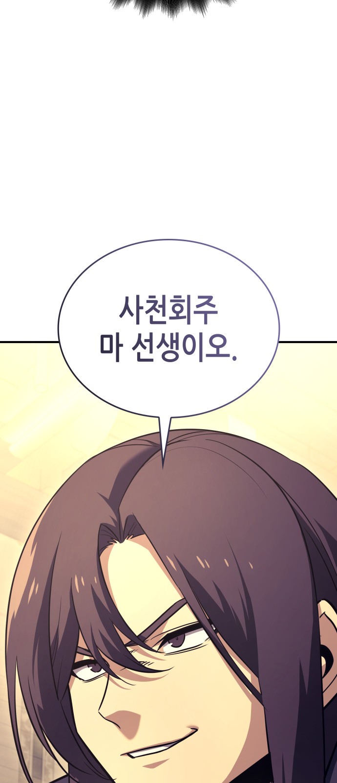 105 페이지