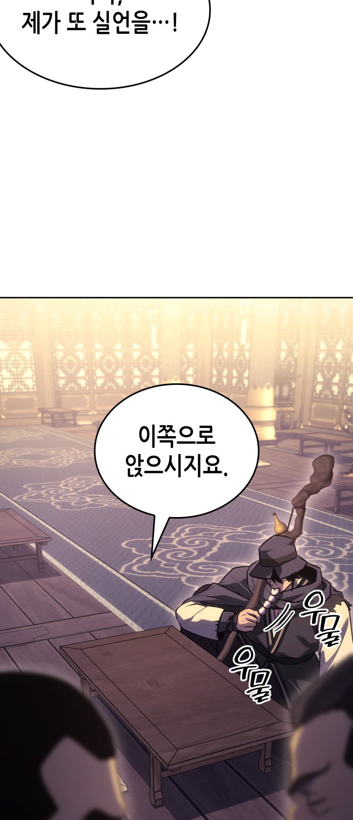 51 페이지
