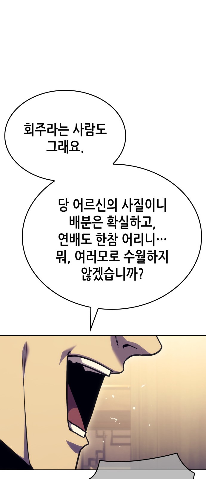 56 페이지