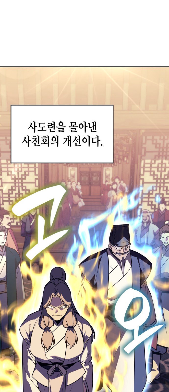 60 페이지