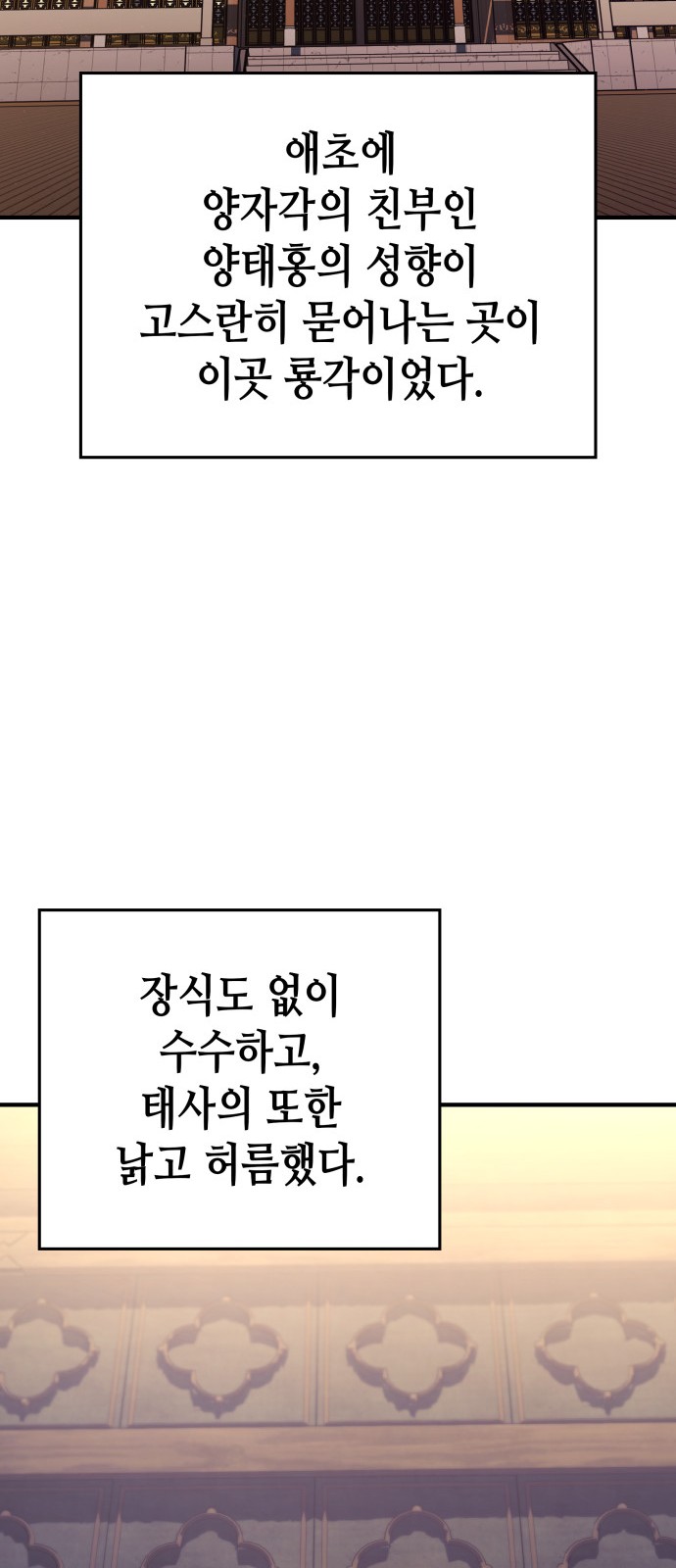 70 페이지