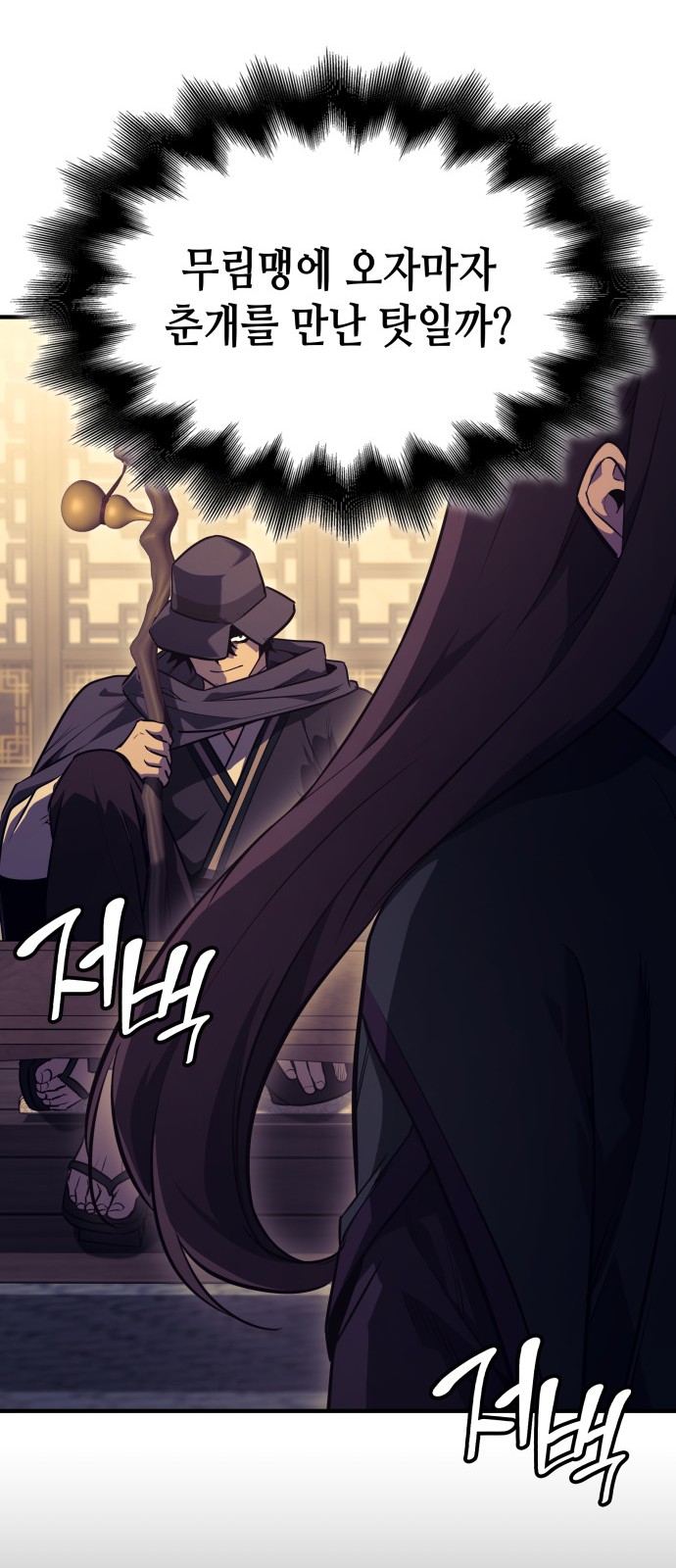 74 페이지