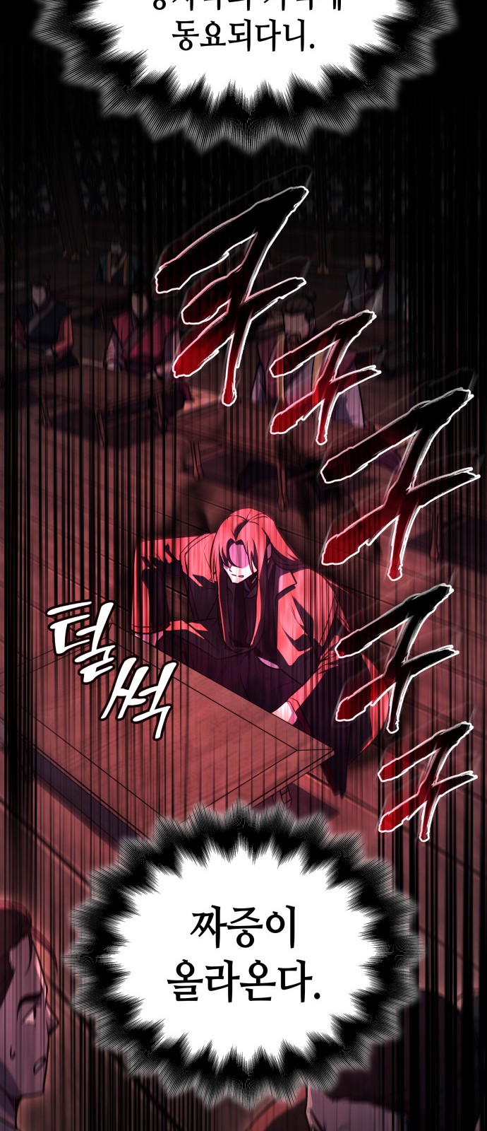 77 페이지