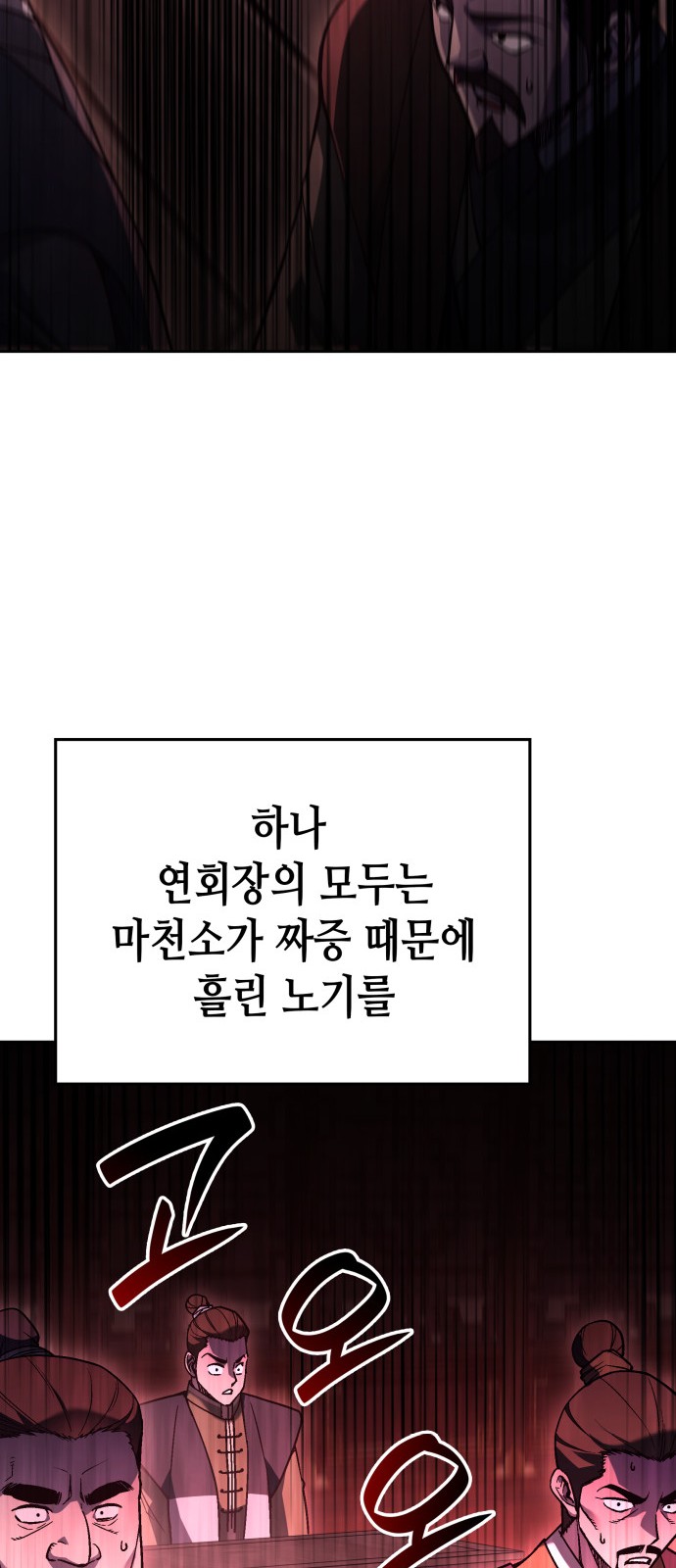78 페이지