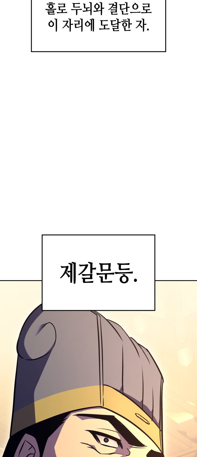 83 페이지