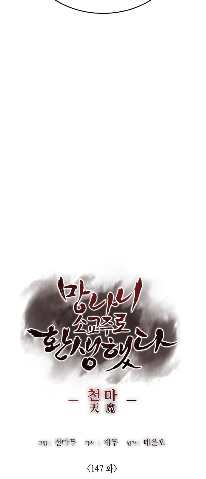 85 페이지