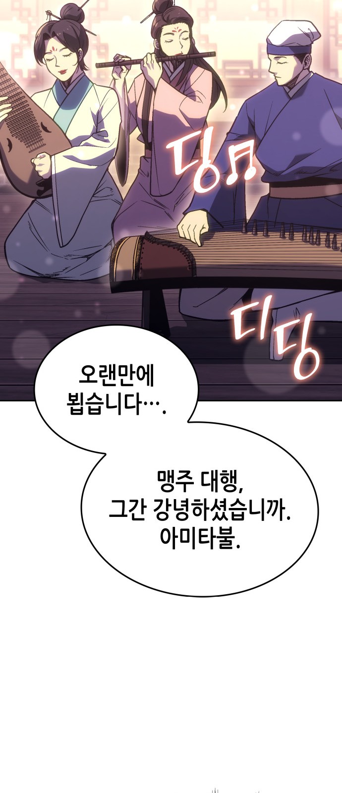 87 페이지