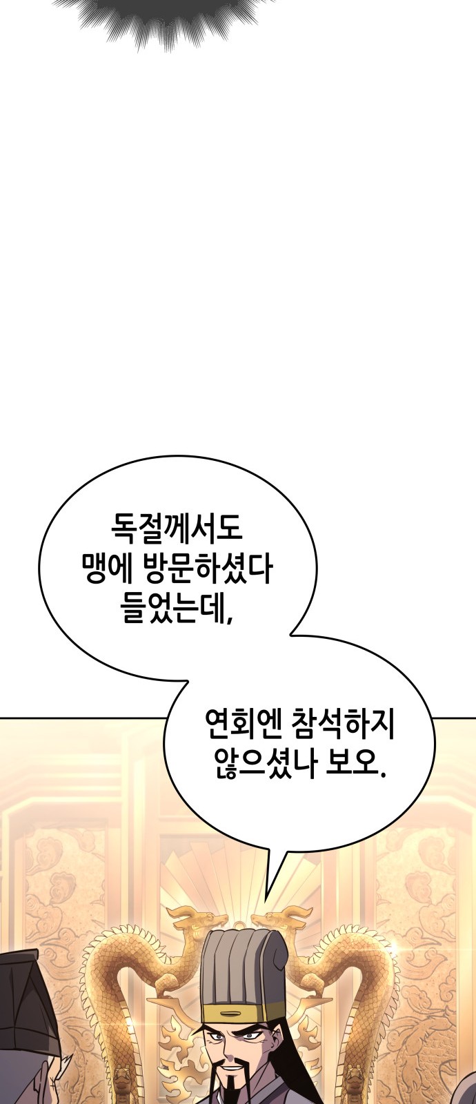 89 페이지