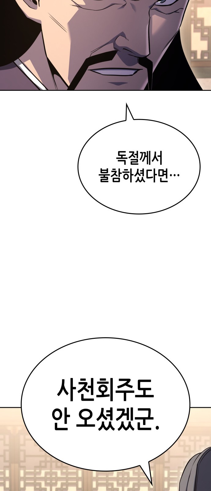 92 페이지