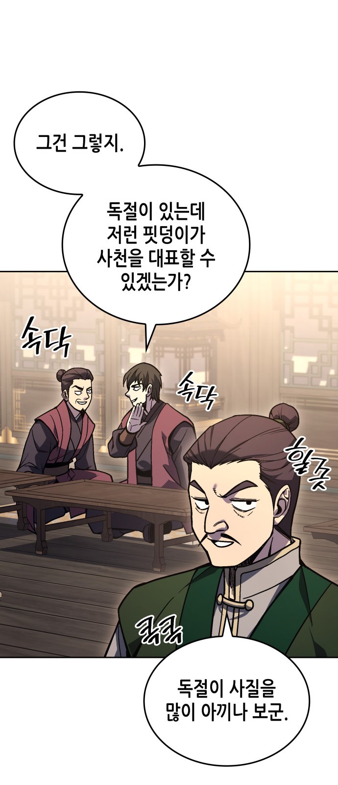 94 페이지