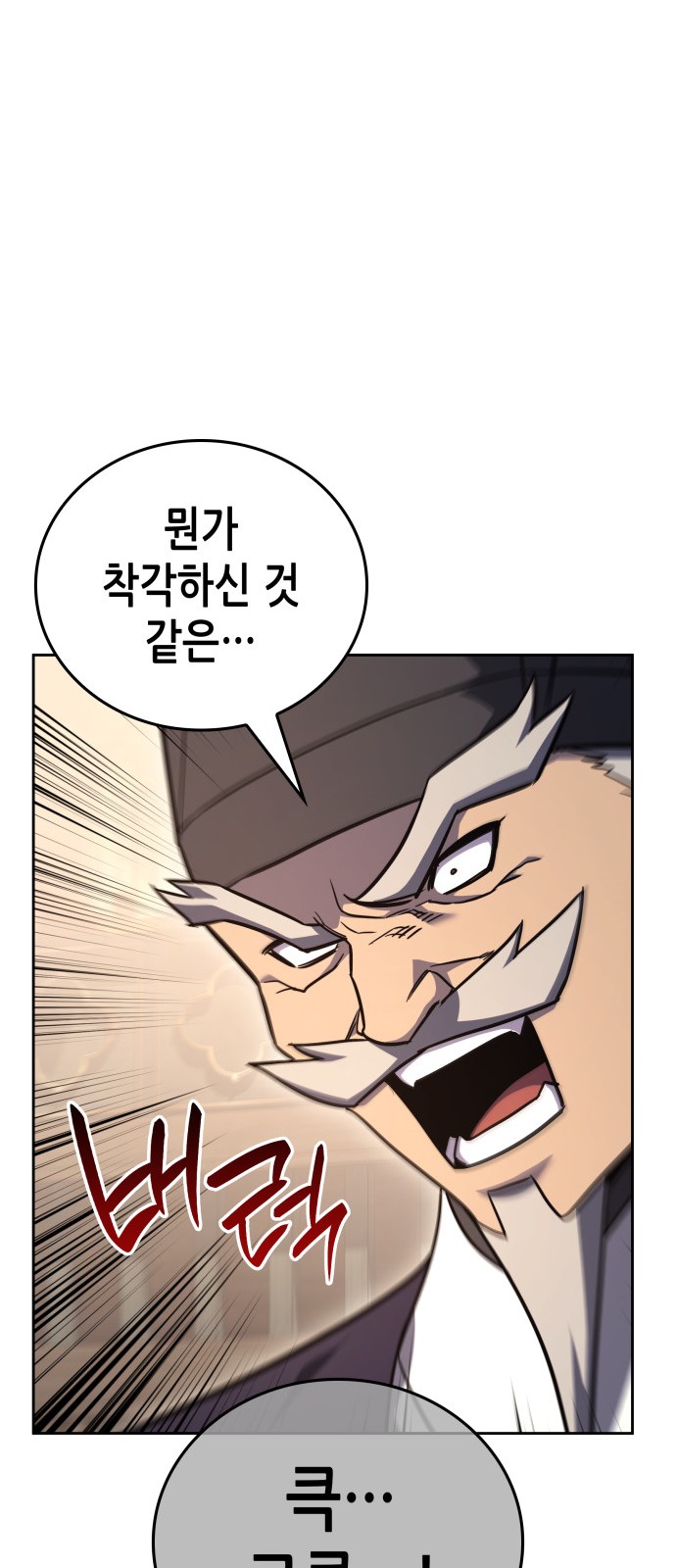 95 페이지