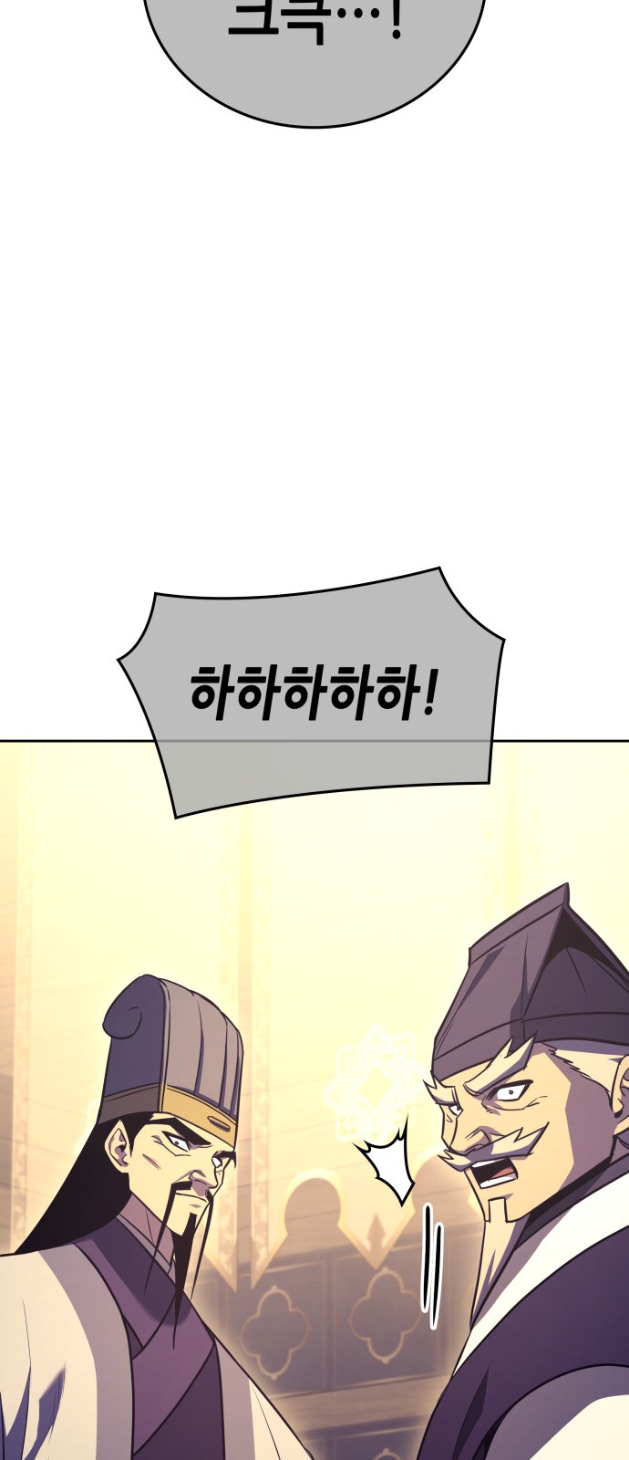 96 페이지